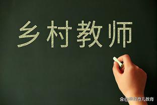 雷恩绝平球为何被取消？罗体：主罚任意球球员连续两次触球违规